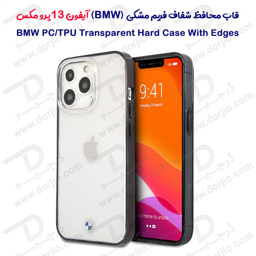گارد محافظ شفاف فریم مشکی iPhone 13 Pro Max طرح BMW مدل With Edges