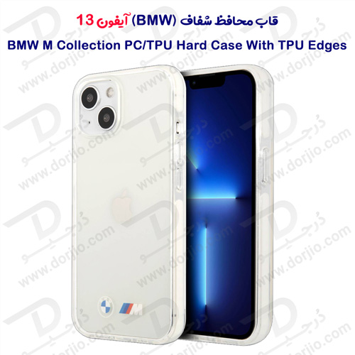 گارد محافظ شفاف iPhone 13 طرح BMW مدل M Collection With TPU Edges