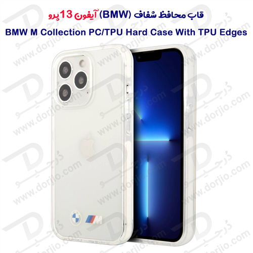 گارد محافظ شفاف iPhone 13 Pro طرح BMW مدل M Collection Case With TPU Edges