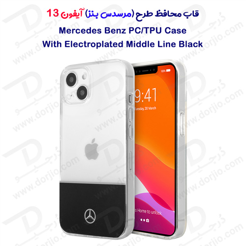 گارد محافظ iPhone 13 طرح Mercedes Benz مدل Electroplated Middle Line Black