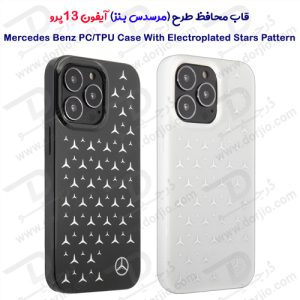 گارد محافظ iPhone 13 Pro طرح Mercedes Benz مدل Electroplated Stars Pattern