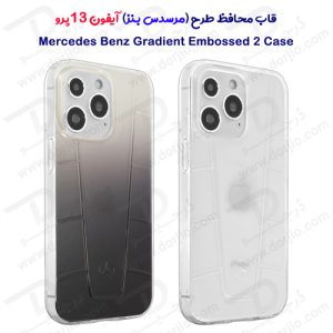 گارد محافظ iPhone 13 Pro طرح Mercedes Benz مدل Gradient Embossed 2