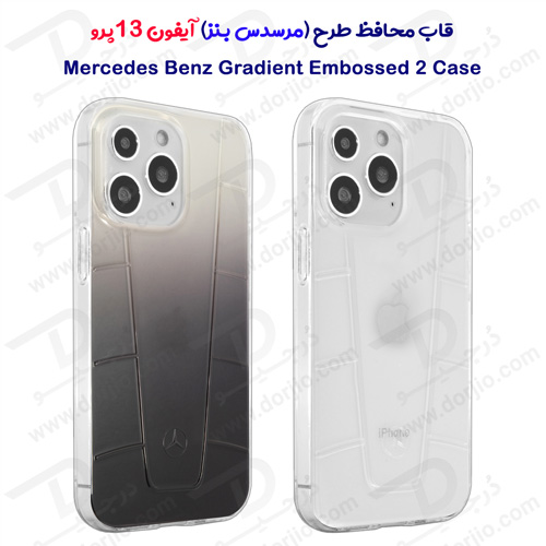 گارد محافظ iPhone 13 Pro طرح Mercedes Benz مدل Gradient Embossed 2