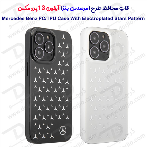گارد محافظ iPhone 13 Pro Max طرح Mercedes Benz مدل Electroplated Stars Pattern