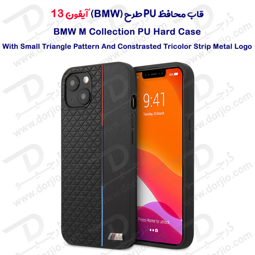 گارد چرمی PU ضد ضربه iPhone 13 طرح BMW مدل Small Triangle Pattern And Constrasted Tricolor Strip