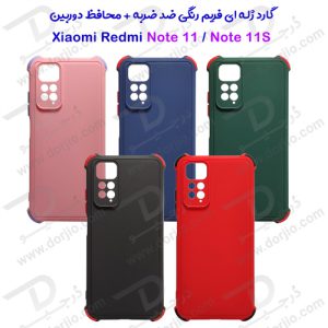 140748گارد ژله ای ضد ضربه فریم رنگی با پوشش دوربین شیائومی Redmi Note 11-Note 11S