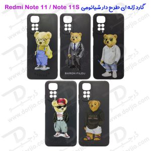 142180گارد ژله ای طرح دار شیائومی Redmi Note 11-Note 11S