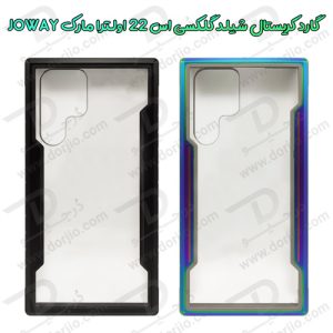 گارد کریستال شیلد گوشی اس 22 اولترا مارک JOWAY