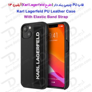 گارد PU چرمی بند دار iPhone 13 طرح Karl Lagerfeld مدل With Elastic Band Strap