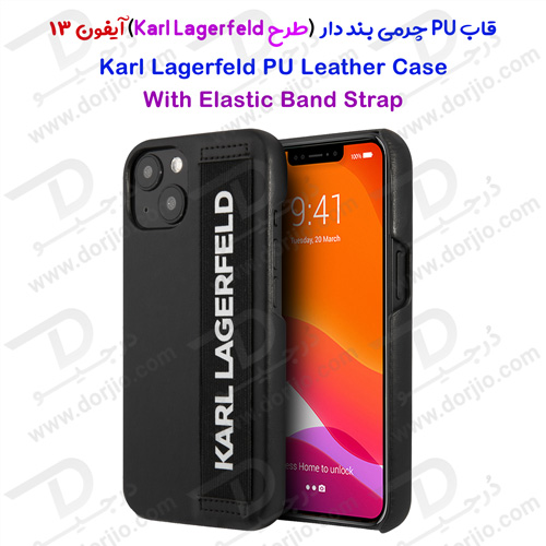 گارد PU چرمی بند دار iPhone 13 طرح Karl Lagerfeld مدل With Elastic Band Strap