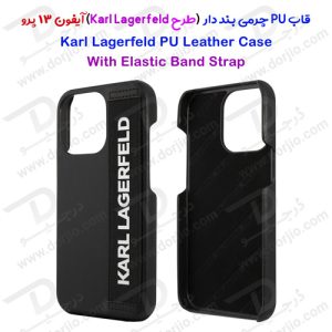 گارد PU چرمی بند دار iPhone 13 Pro طرح Karl Lagerfeld مدل With Elastic Band Strap