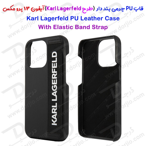 گارد PU چرمی بند دار iPhone 13 Pro Max طرح Karl Lagerfeld مدل With Elastic Band Strap