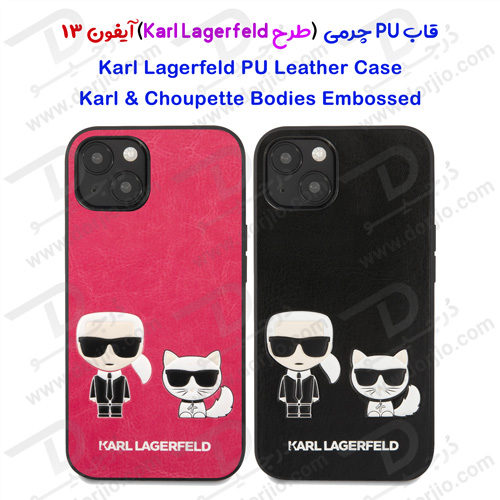 گارد PU چرمی iPhone 13 طرح Karl Lagerfeld مدل Karl And Choupette Bodies Embossed