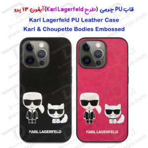 گارد PU چرمی iPhone 13 Pro طرح Karl Lagerfeld مدل Karl And Choupette Bodies Embossed