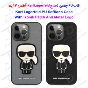 گارد PU چرمی iPhone 13 Pro طرح Karl Lagerfeld مدل Saffiano With Ikonik Patch And Metal Logo