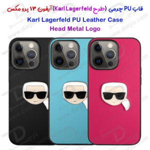 گارد PU چرمی iPhone 13 Pro Max طرح Karl Lagerfeld مدل Karl Head Metal Logo