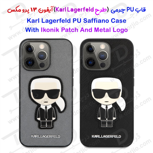گارد PU چرمی iPhone 13 Pro Max طرح Karl Lagerfeld مدل Saffiano With Ikonik Patch And Metal Logo