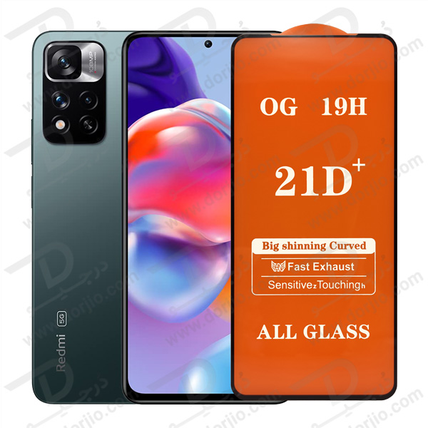 گلس تمام صفحه شیائومی Redmi Note 11 Pro Plus 5G