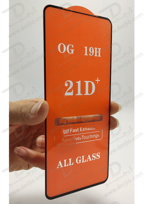 گلس تمام صفحه شیائومی Redmi Note 11 Pro Plus 5G