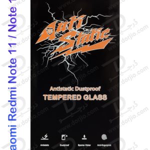 گلس شیشه ای میتوبل شیائومی Redmi Note 11-Note 11S مدل Anti Static Dustproof