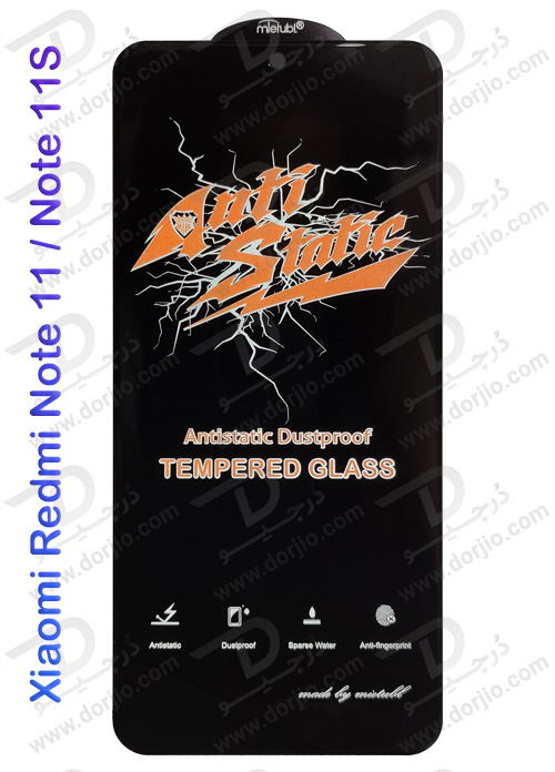 گلس شیشه ای میتوبل شیائومی Redmi Note 11-Note 11S مدل Anti Static Dustproof