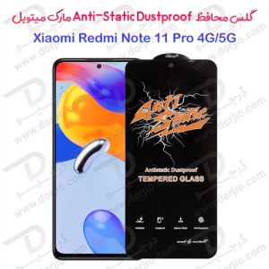 143598گلس شیشه ای میتوبل شیائومی Redmi Note 11 Pro 4G-5G مدل Anti Static Dustproof