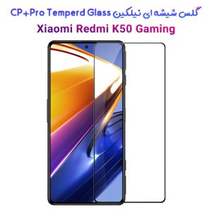 141117گلس شیشه ای نیلکین شیائومی CP+PRO Tempered Glass Redmi K50 Gaming