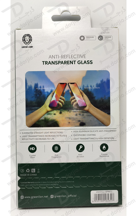 گلس محافظ شفاف iPhone 13 مدل Green Anti-Reflective Transparent Glass