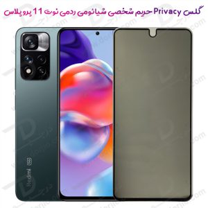 گلس Privacy حریم شخصی شیائومی Redmi Note 11 Pro Plus 5G