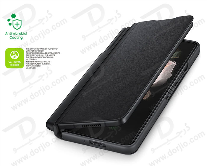 فلیپ کاور هوشمند به همراه قلم و شارژر اصلی برای سامسونگ Galaxy Z Fold3