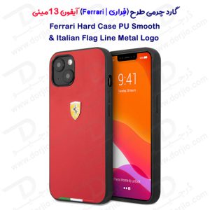 قاب PU چرمی iPhone 13 Mini طرح Ferrari مدل Italian Flag Line Metal Logo