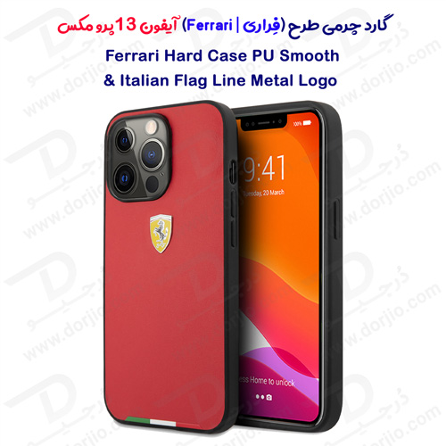 قاب PU چرمی iPhone 13 Pro Max طرح Ferrari مدل Italian Flag Line Metal Logo