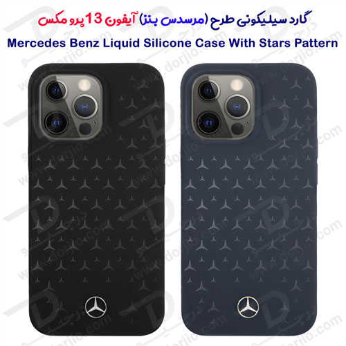 قاب سیلیکونی iPhone 13 Pro Max طرح Mercedes Benz مدل With Stars Pattern