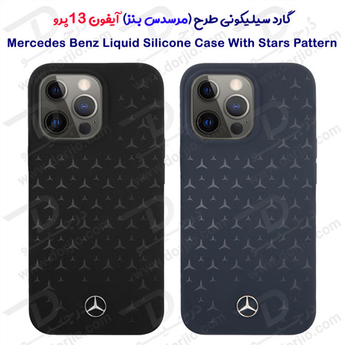 قاب سیلیکونی iPhone 13 Pro طرح Mercedes Benz مدل With Stars Pattern