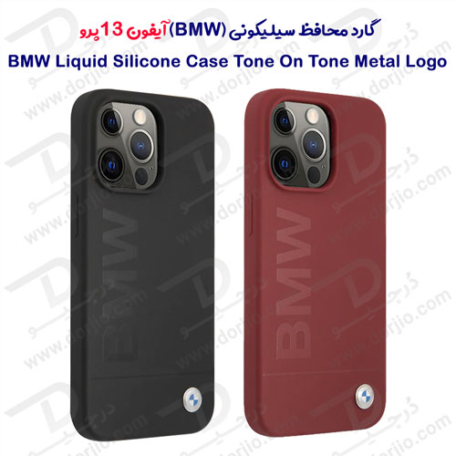 قاب سیلیکونی iPhone 13 Pro مارک BMW مدل Tone On Tone Metal Logo