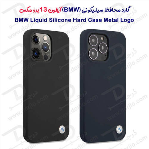 قاب سیلیکونی ضد ضربه iPhone 13 Pro Max مارک BMW مدل Metal Logo