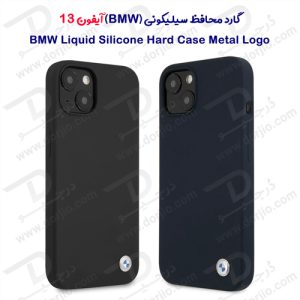 قاب سیلیکونی ضد ضربه iPhone 13 مارک BMW مدل Metal Logo