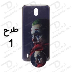 قاب طرح دار نوکیا C1 به همراه پاپ سوکت