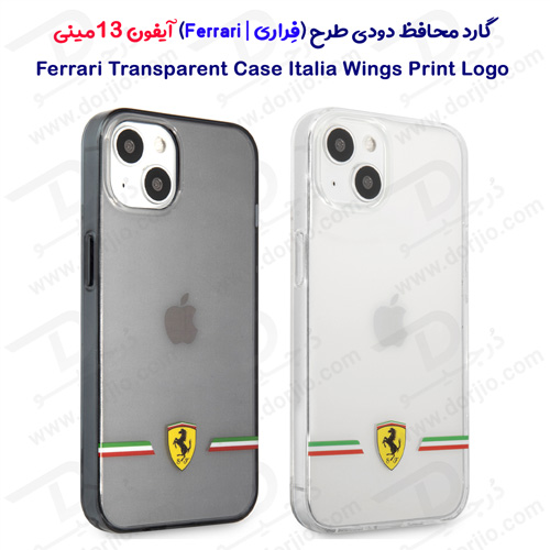 قاب طرح پرچم ایتالیا iPhone 13 Mini طرح Ferrari Italia Wings Print Logo