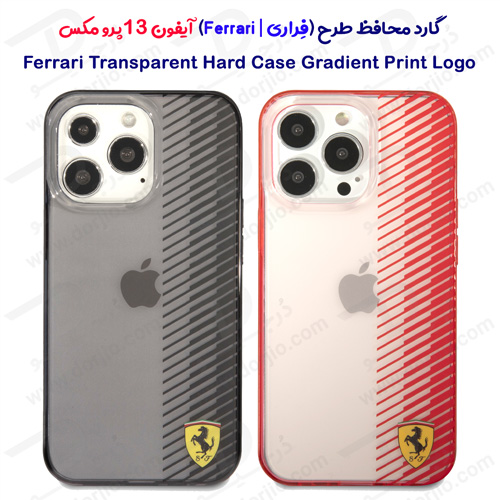 قاب محافظ iPhone 13 Pro Max طرح Ferrari مدل Gradient Print Logo