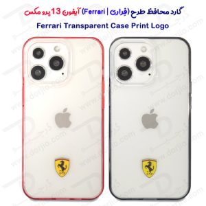 قاب محافظ iPhone 13 Pro Max طرح Ferrari مدل Print Logo