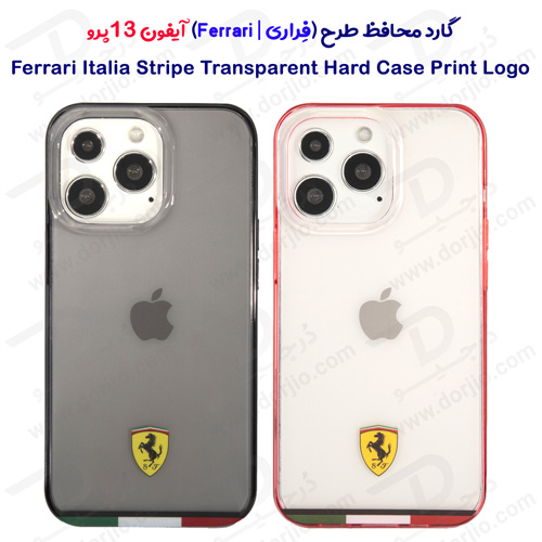 قاب محافظ iPhone 13 Pro طرح Ferrari مدل Italia Stripe Print Logo