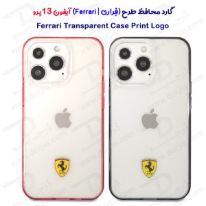 قاب محافظ iPhone 13 Pro طرح Ferrari مدل Print Logo