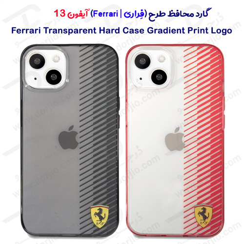 قاب محافظ iPhone 13 طرح Ferrari مدل Gradient Print Logo