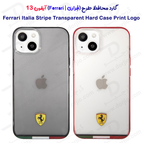 قاب محافظ iPhone 13 طرح Ferrari مدل Italia Stripe Print Logo