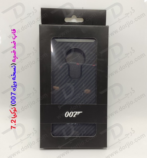 قاب محافظ ضد ضربه نوکیا 7.2 مارک 007