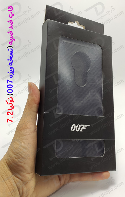 قاب محافظ ضد ضربه نوکیا 7.2 مارک 007