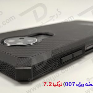 قاب محافظ ضد ضربه نوکیا 7.2 مارک 007