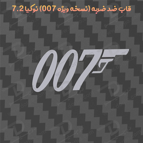 قاب محافظ ضد ضربه نوکیا 7.2 مارک 007