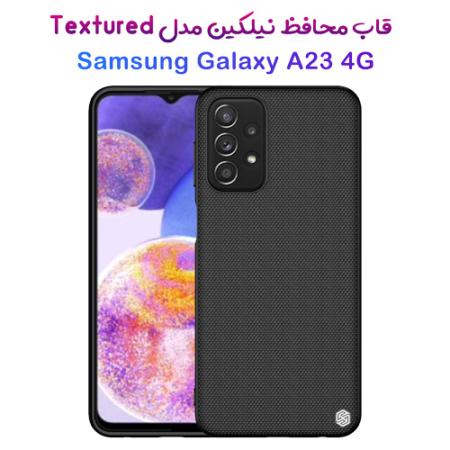 قاب محافظ نیلکین سامسونگ Textured Case Galaxy A23 4G
